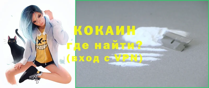 COCAIN FishScale  сайты даркнета состав  Касли  как найти наркотики  кракен сайт 