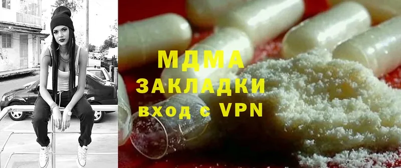 MDMA молли Касли